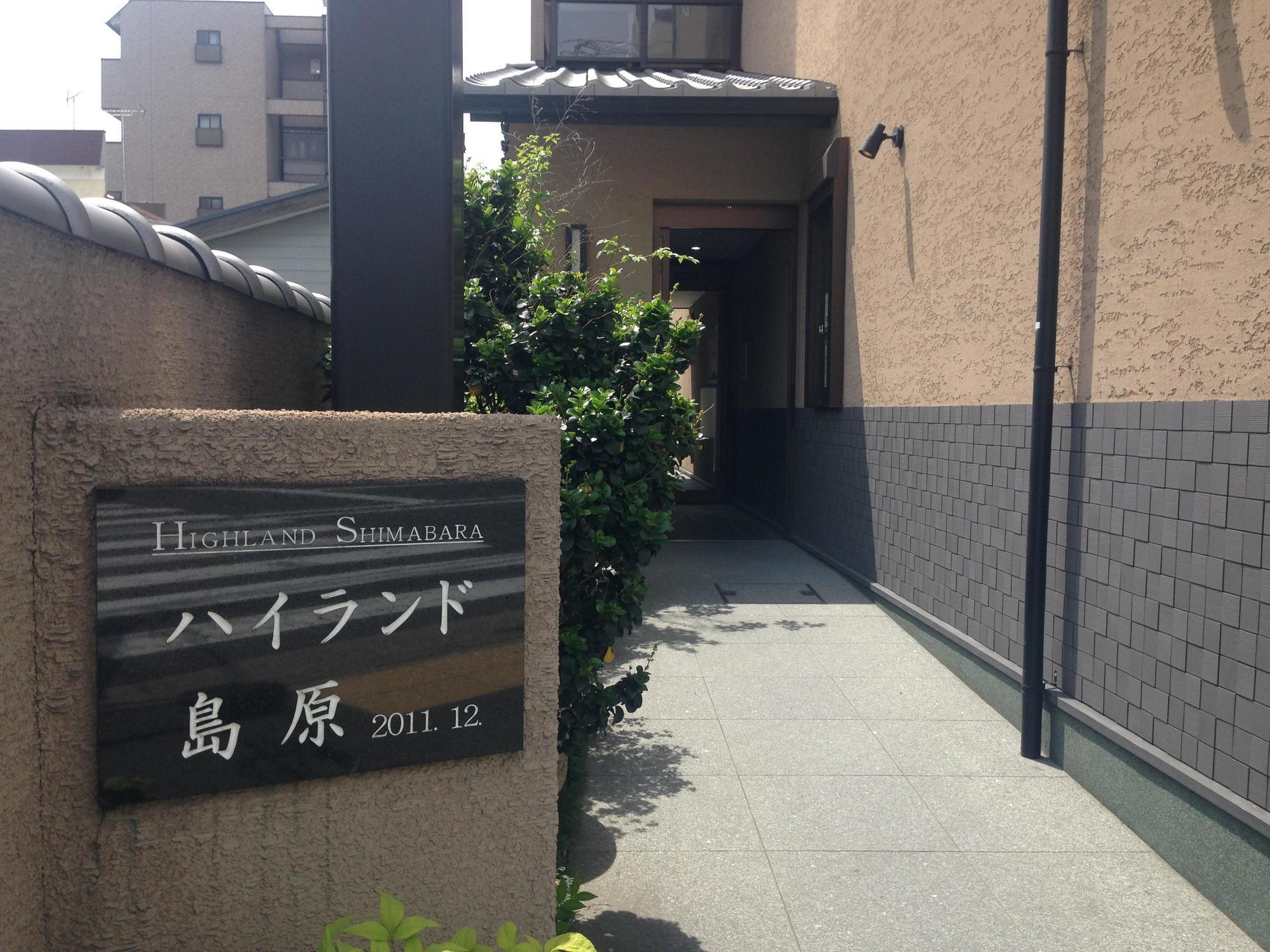 Oyo Hotel Musubi Kyoto Shimabaraguchi מראה חיצוני תמונה