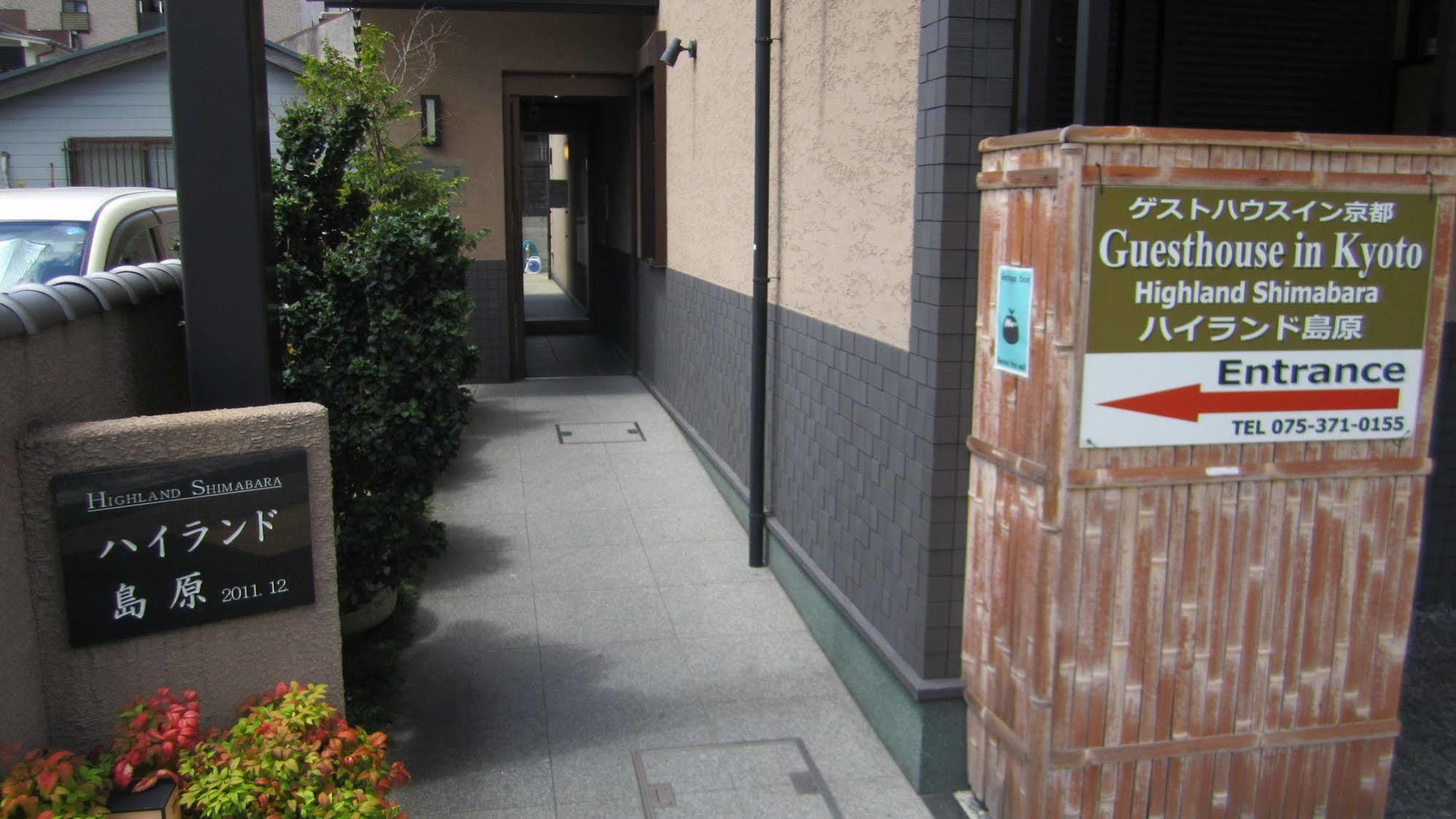 Oyo Hotel Musubi Kyoto Shimabaraguchi מראה חיצוני תמונה
